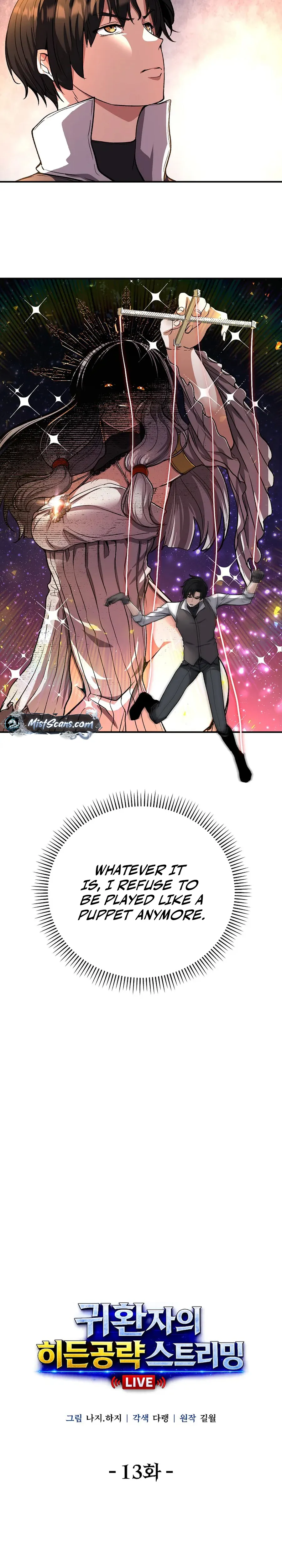 Read The Returnee’s Hidden Strategy Streaming chapter 13 image 11 on Lezhin