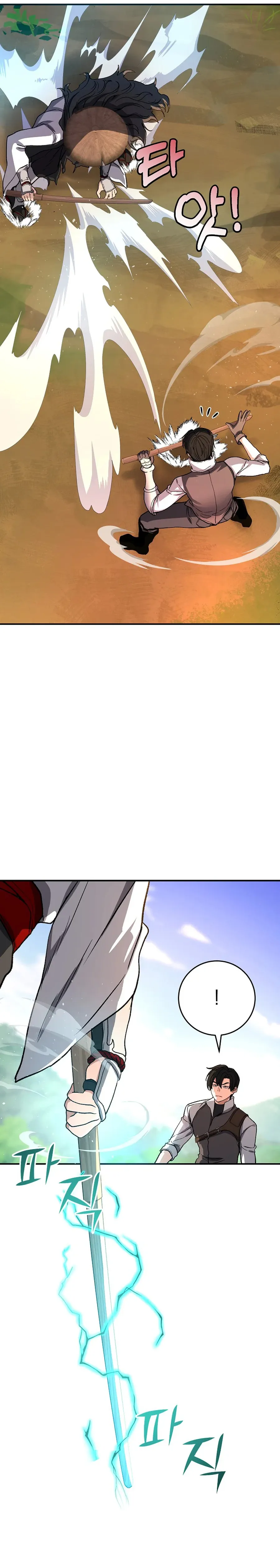 Read The Returnee’s Hidden Strategy Streaming chapter 14 image 27 on Lezhin