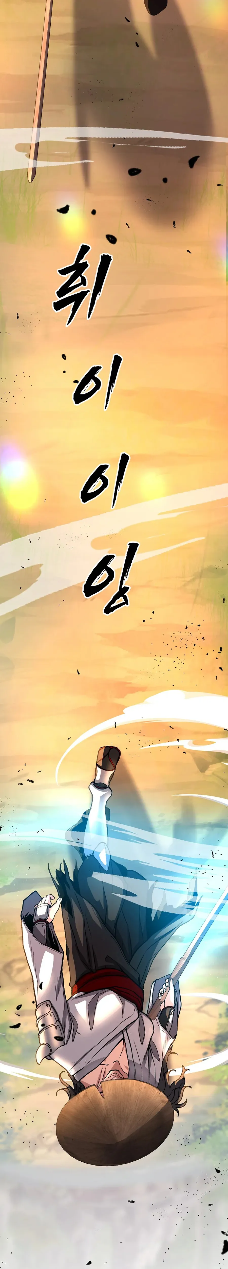 Read The Returnee’s Hidden Strategy Streaming chapter 14 image 7 on Lezhin