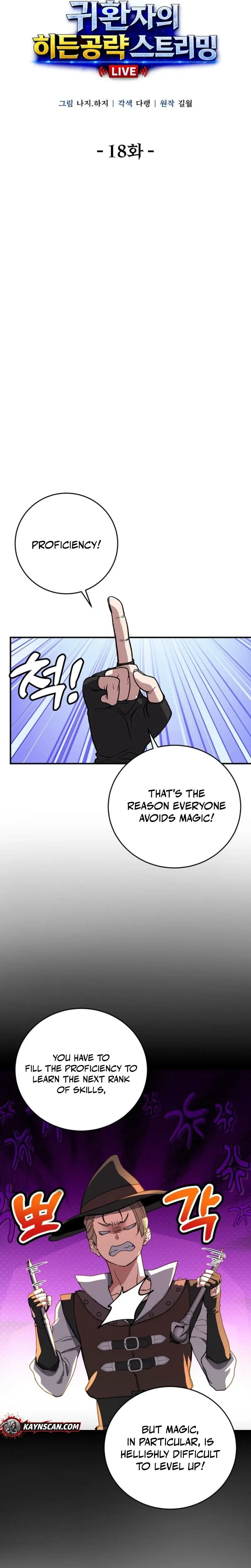 Read The Returnee’s Hidden Strategy Streaming chapter 18 image 8 on Lezhin