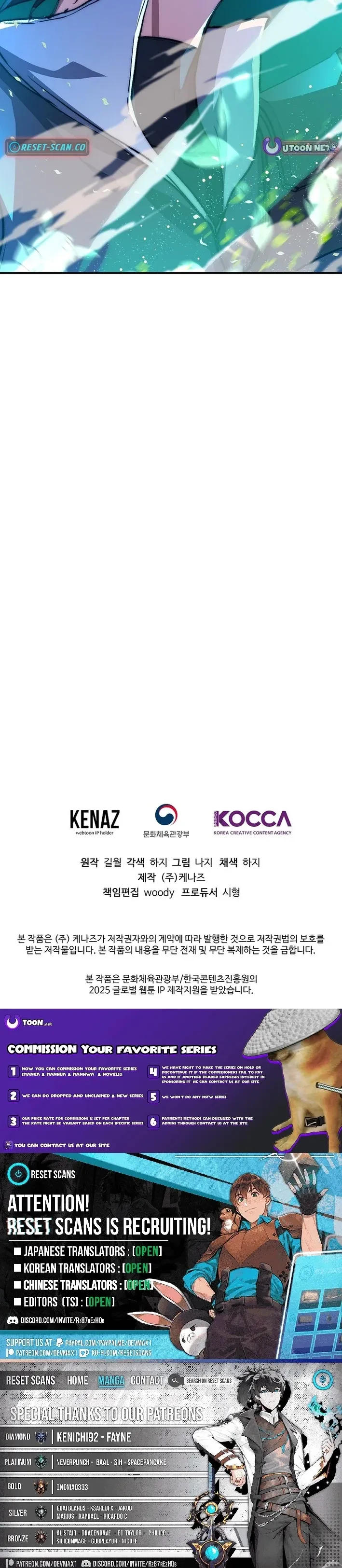 Read The Returnee’s Hidden Strategy Streaming chapter 21 image 27 on Lezhin