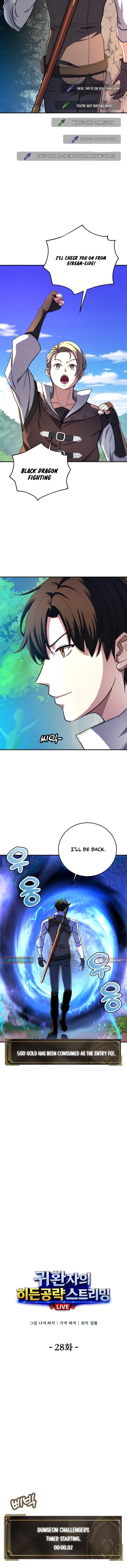 Read The Returnee’s Hidden Strategy Streaming chapter 28 image 5 on Lezhin