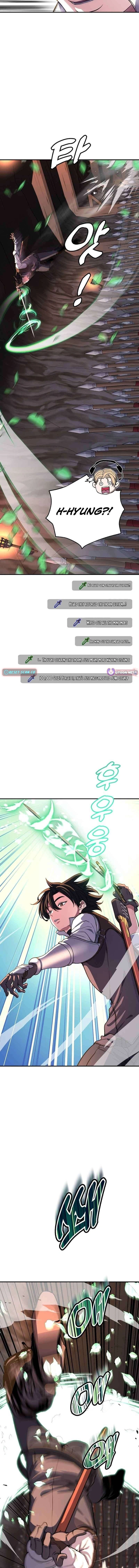 Read The Returnee’s Hidden Strategy Streaming chapter 28 image 8 on Lezhin