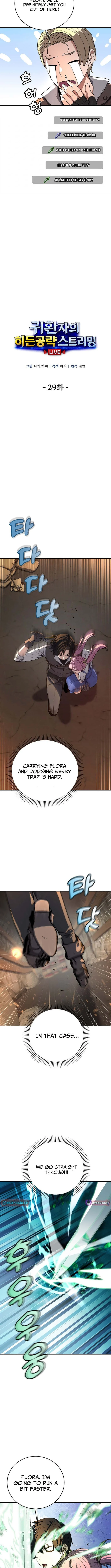 Read The Returnee’s Hidden Strategy Streaming chapter 29 image 2 on Lezhin