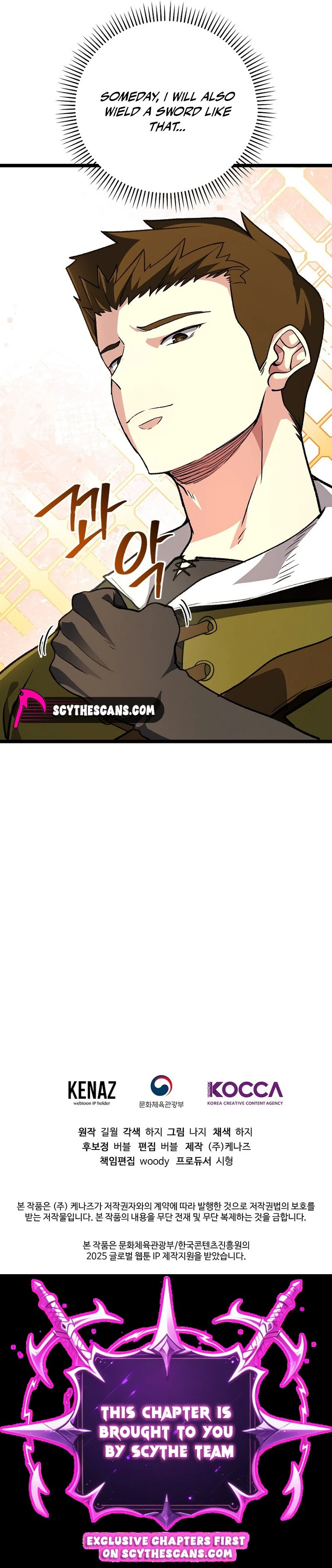 Read The Returnee’s Hidden Strategy Streaming chapter 41 image 16 on Lezhin