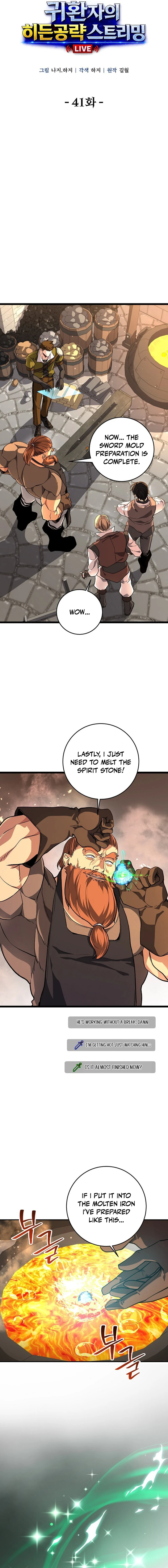 Read The Returnee’s Hidden Strategy Streaming chapter 41 image 6 on Lezhin