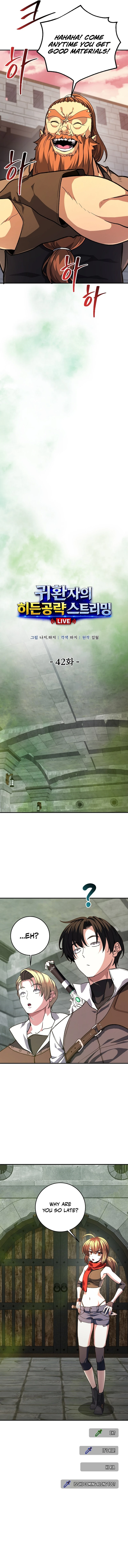 Read The Returnee’s Hidden Strategy Streaming chapter 42 image 2 on Lezhin