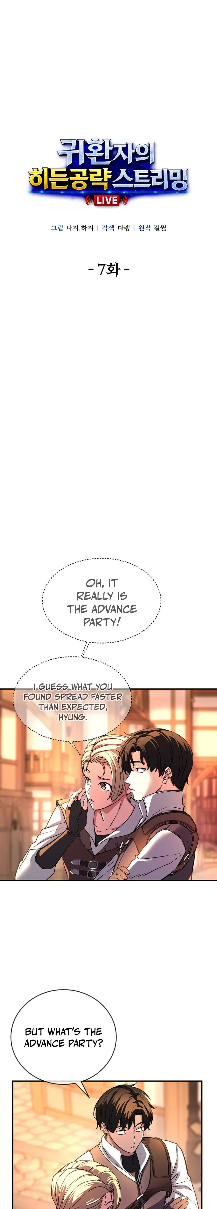 Read The Returnee’s Hidden Strategy Streaming chapter 7 image 4 on Lezhin