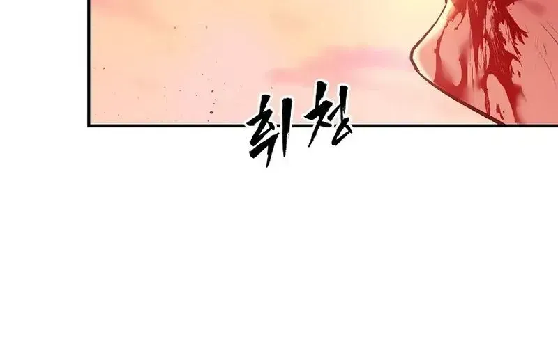 Read The Returnee’s Hidden Strategy Stream chapter 1.1 image 12 on Lezhin