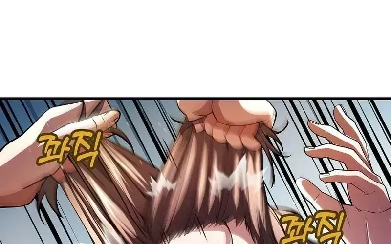 Read The Returnee’s Hidden Strategy Stream chapter 1.3 image 123 on Lezhin