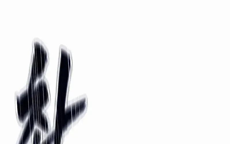 Read The Returnee’s Hidden Strategy Stream chapter 2.2 image 114 on Lezhin