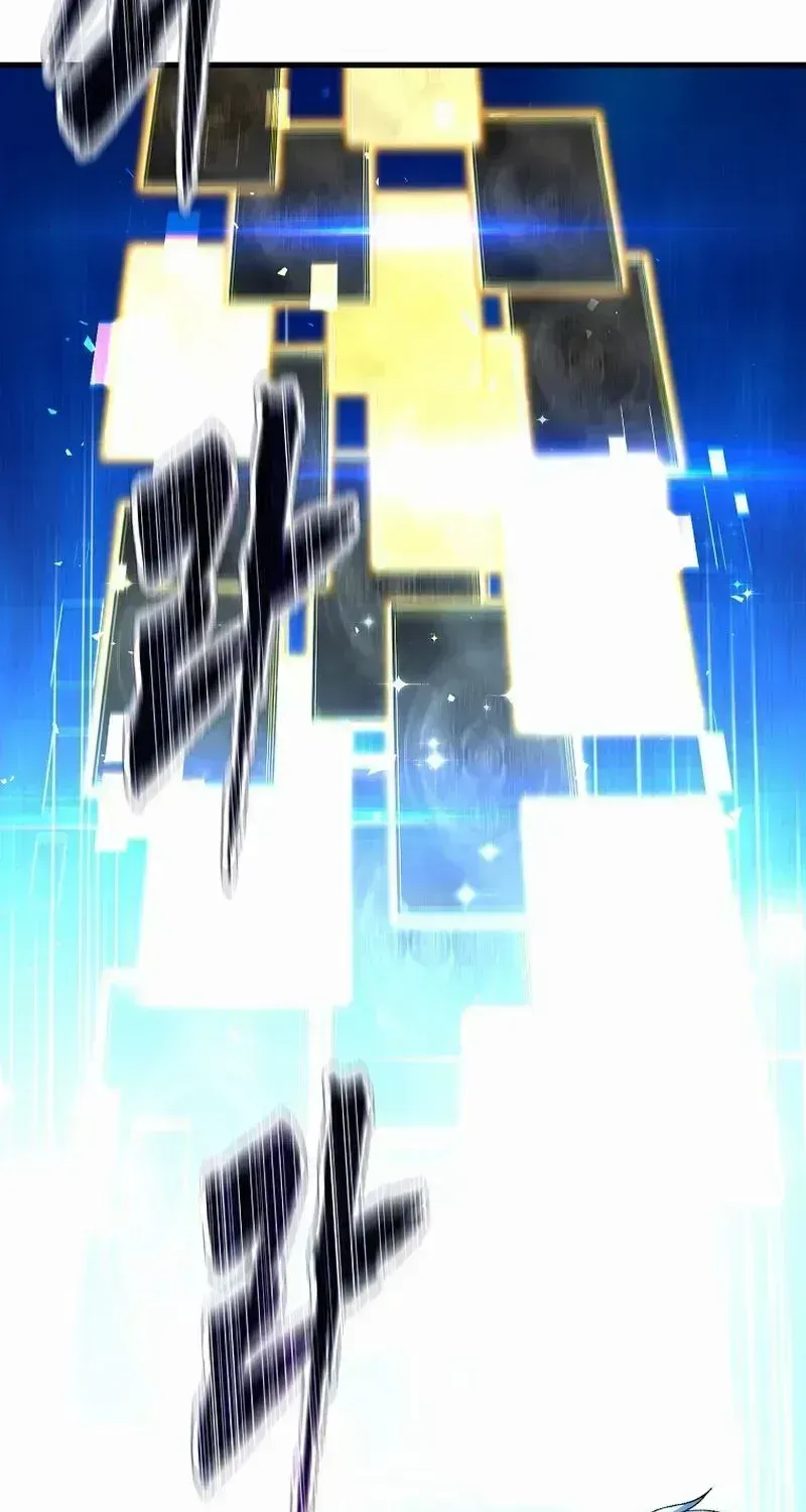 Read The Returnee’s Hidden Strategy Stream chapter 2.2 image 115 on Lezhin