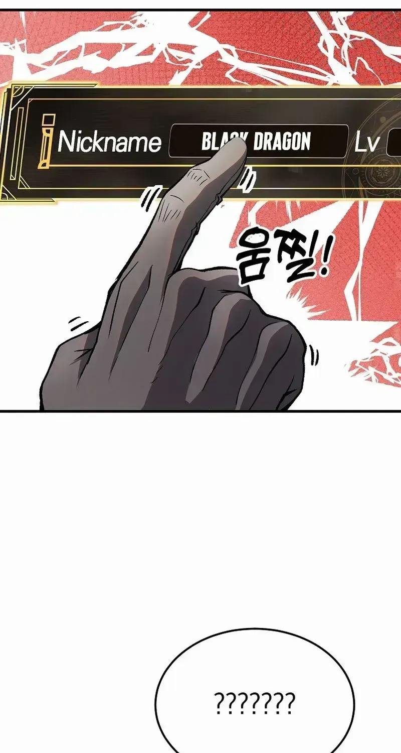 Read The Returnee’s Hidden Strategy Stream chapter 2.2 image 85 on Lezhin