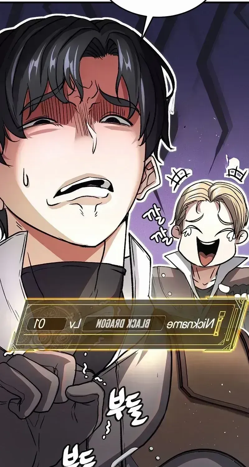Read The Returnee’s Hidden Strategy Stream chapter 2.3 image 86 on Lezhin