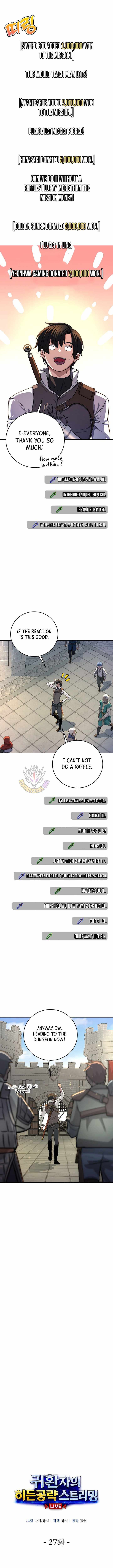 Read The Returnee’s Hidden Strategy Stream chapter 27 image 9 on Lezhin