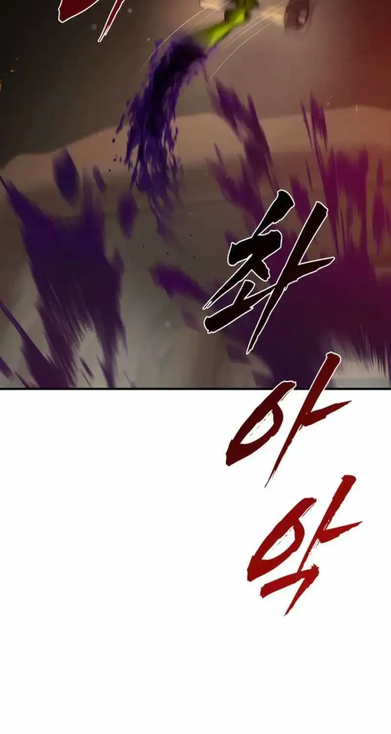 Read The Returnee’s Hidden Strategy Stream chapter 29.1 image 99 on Lezhin