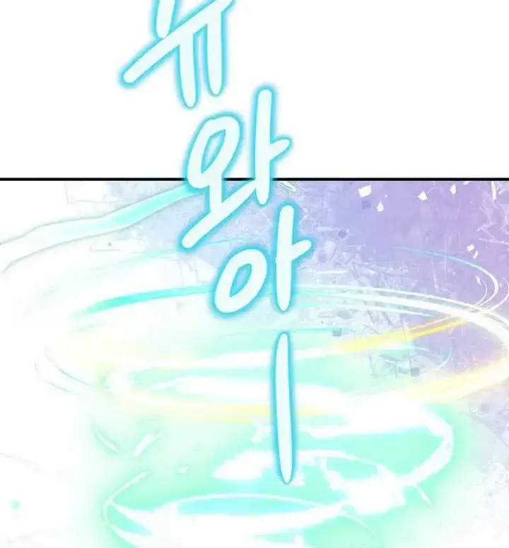 Read The Returnee’s Hidden Strategy Stream chapter 30.1 image 13 on Lezhin