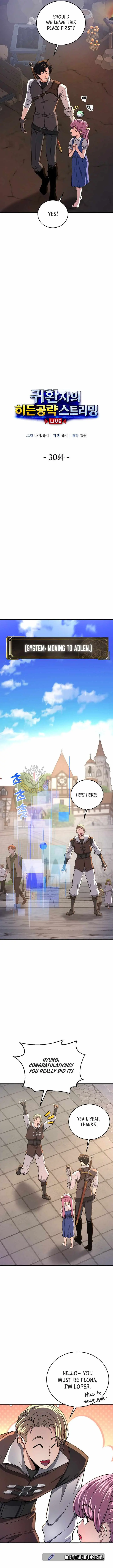 Read The Returnee’s Hidden Strategy Stream chapter 30 image 6 on Lezhin