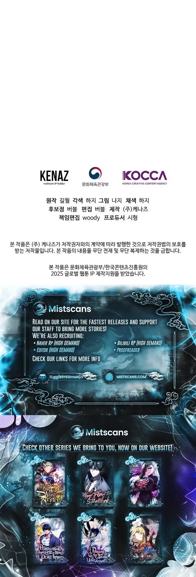 Read The Returnee’s Hidden Strategy Stream chapter 41 image 10 on Lezhin