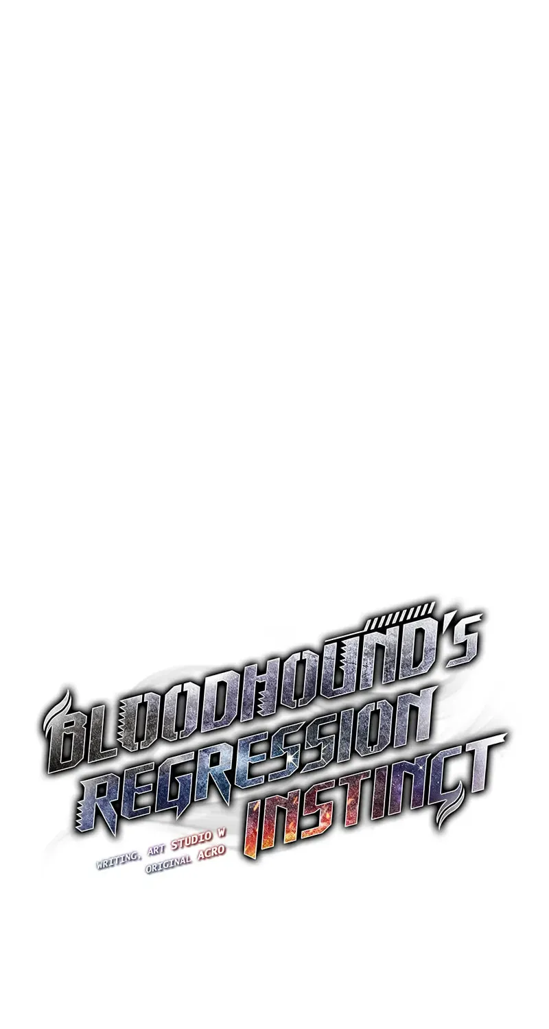 The Returning Instinct of a Hound Chapter 76 page 7 - 