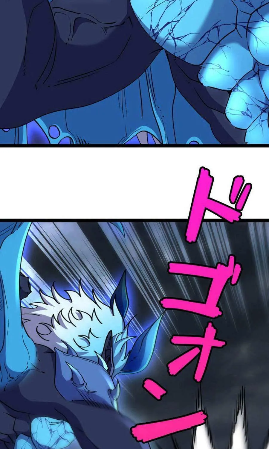 The Revenge of the Betrayed Strongest Knight Chapter 33 page 26 - 