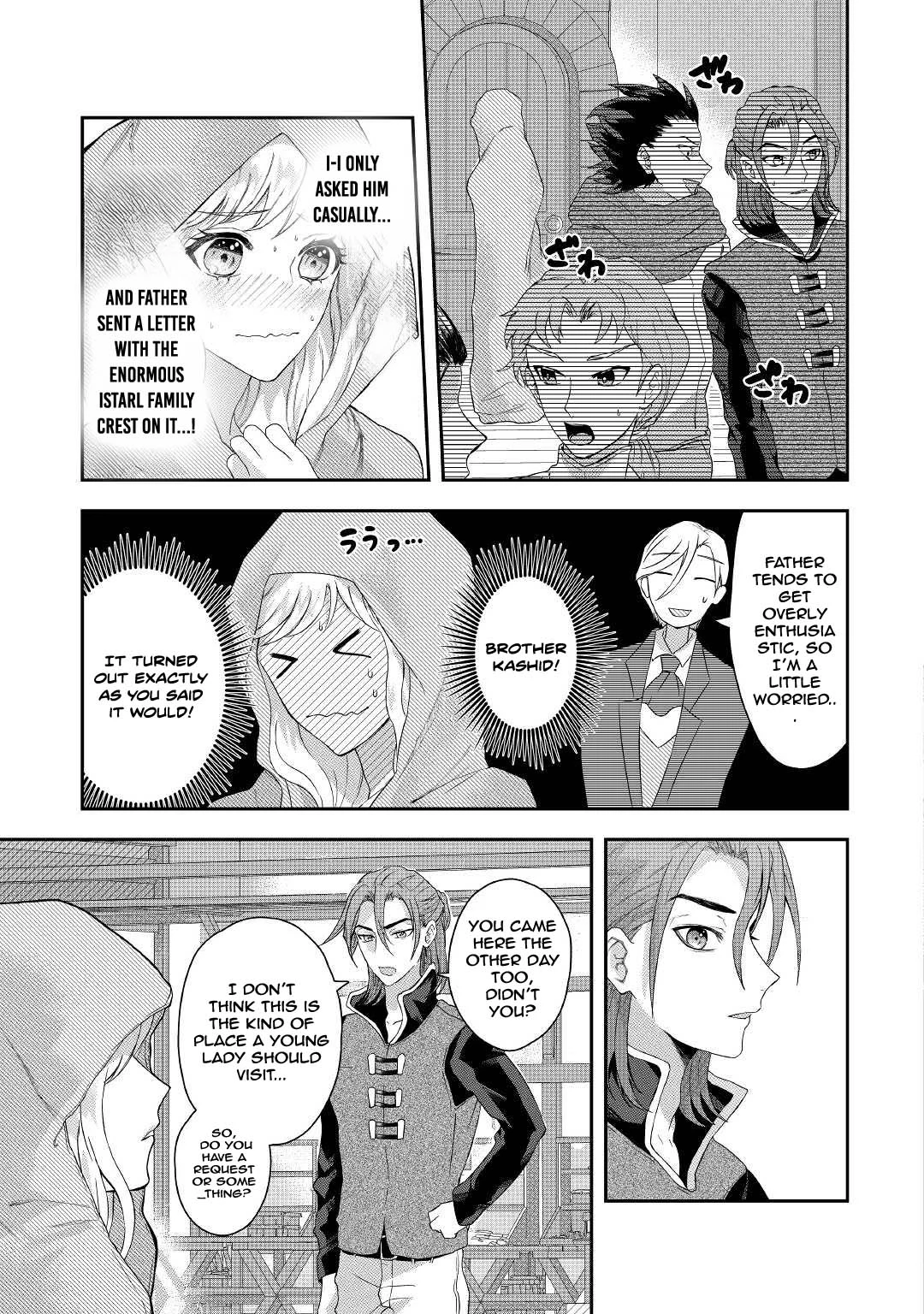 The Rewound Duke's Daughter Becomes the Strongest Hero with Demon King Powers!? Chapter 2 page 17 - 