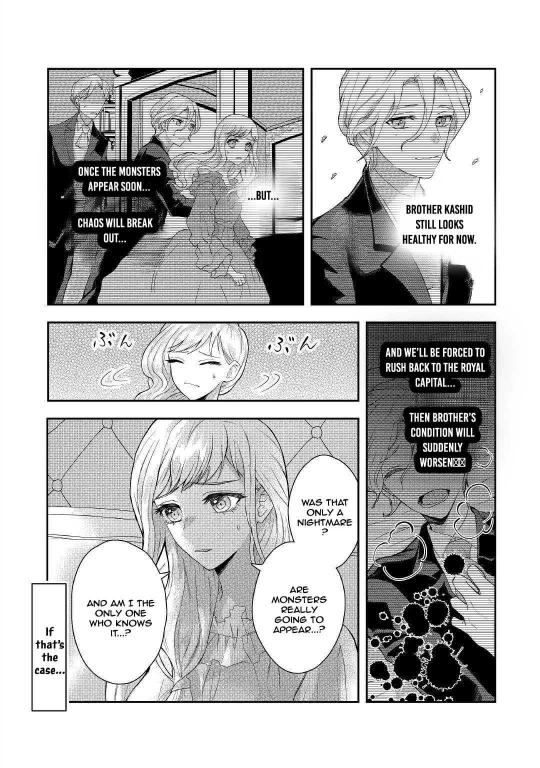 The Rewound Duke's Daughter Becomes the Strongest Hero with Demon King Powers!? Chapter 2 page 3 - 