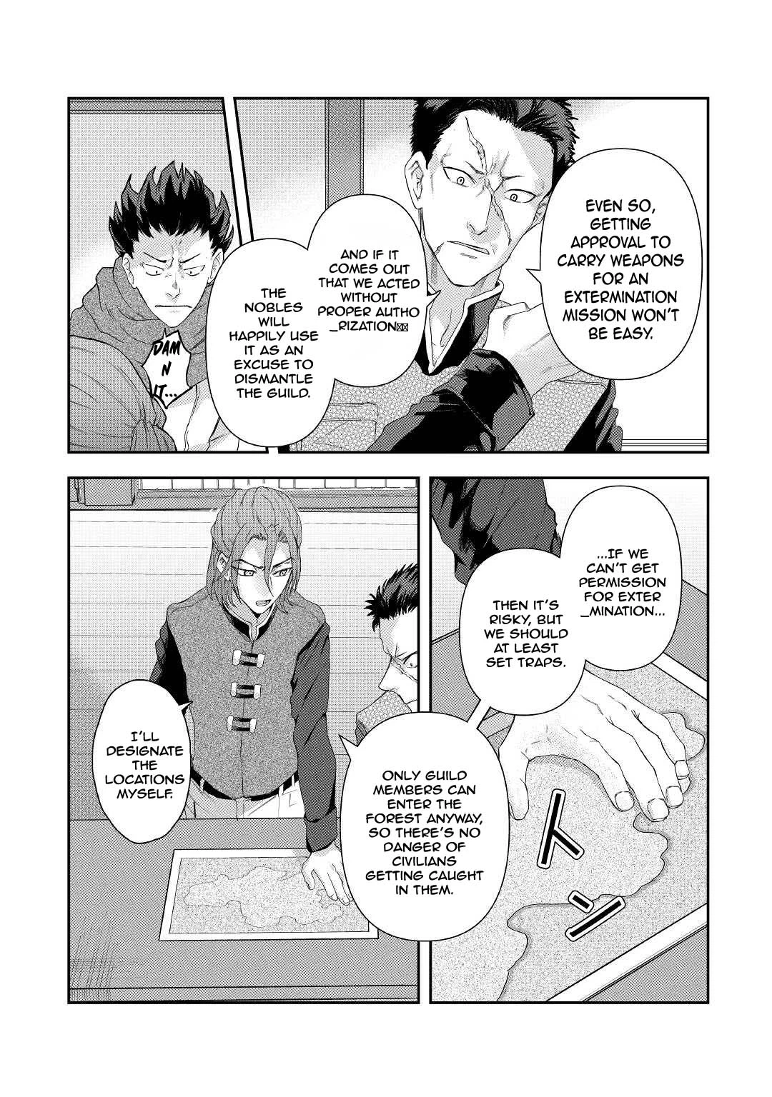 The Rewound Duke's Daughter Becomes the Strongest Hero with Demon King Powers!? Chapter 2 page 9 - 