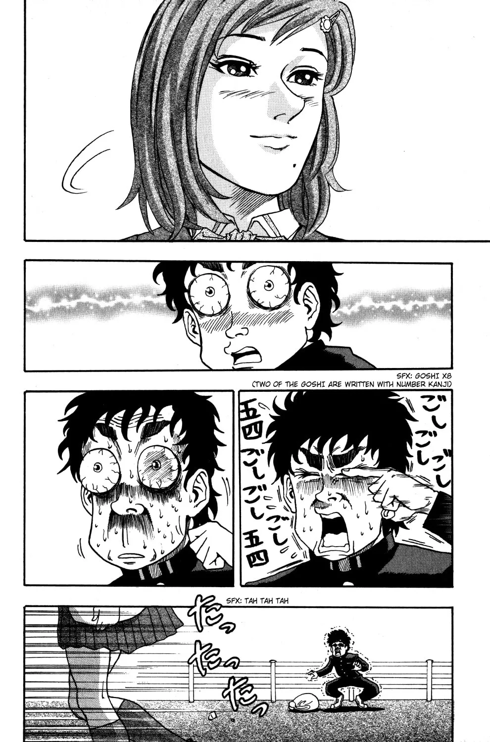 Read The Ring chapter 1 image 12 on Lezhin