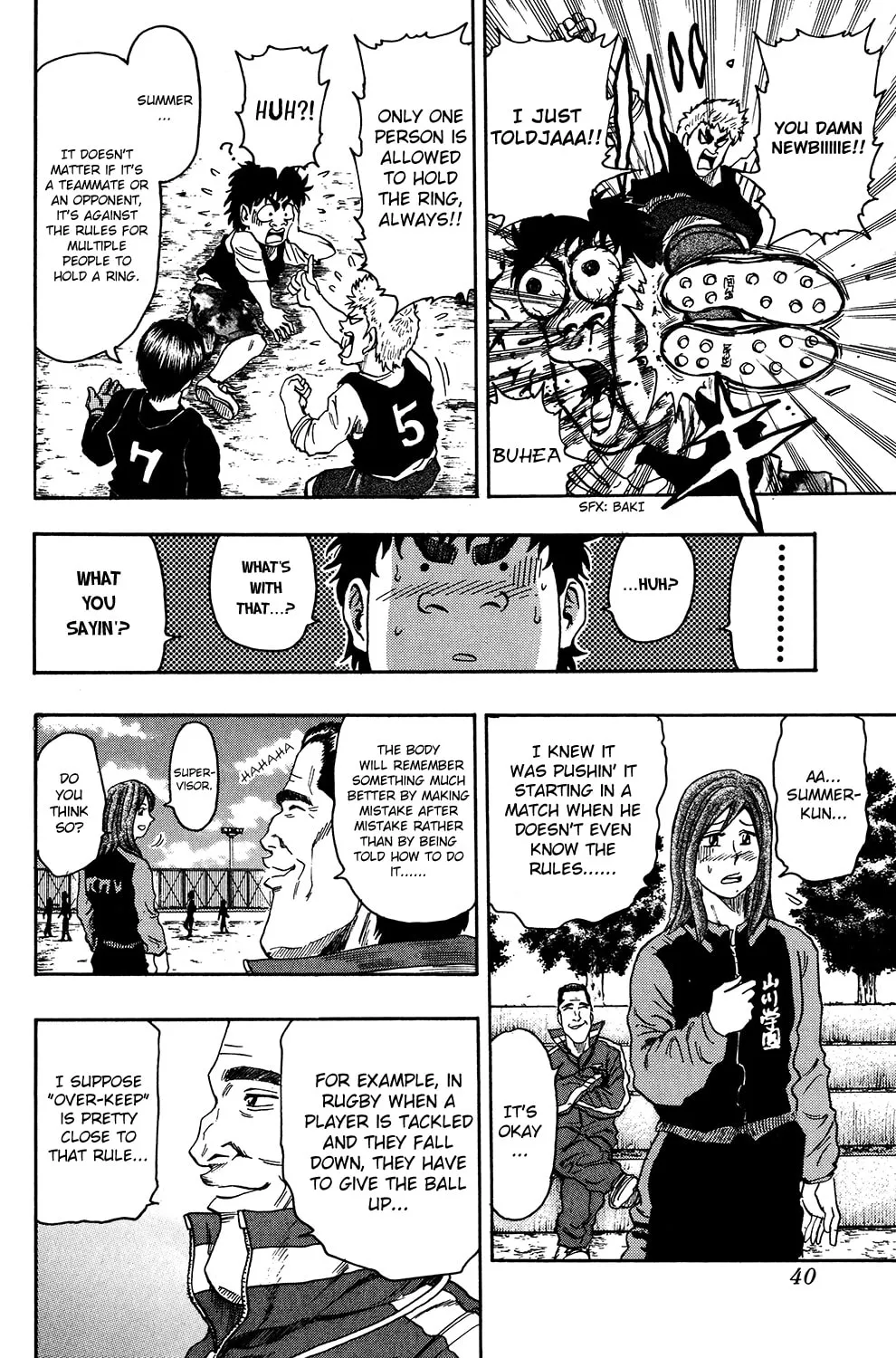 Read The Ring chapter 10 image 11 on Lezhin