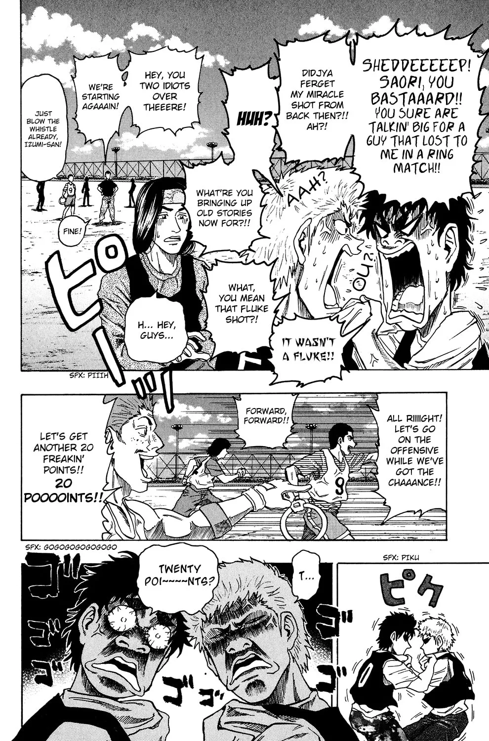 Read The Ring chapter 10 image 13 on Lezhin