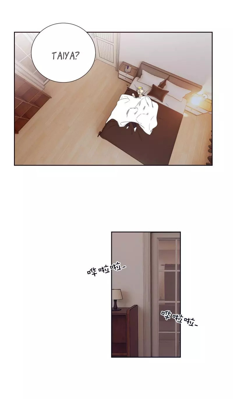Read The Ring chapter 101.5 image 12 on Lezhin