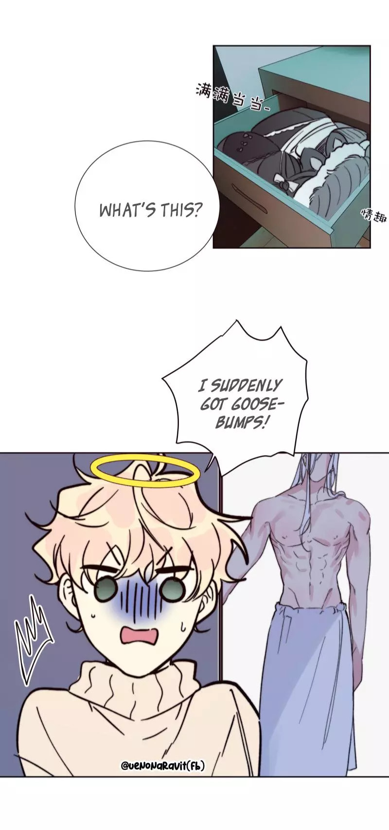 Read The Ring chapter 101.5 image 19 on Lezhin