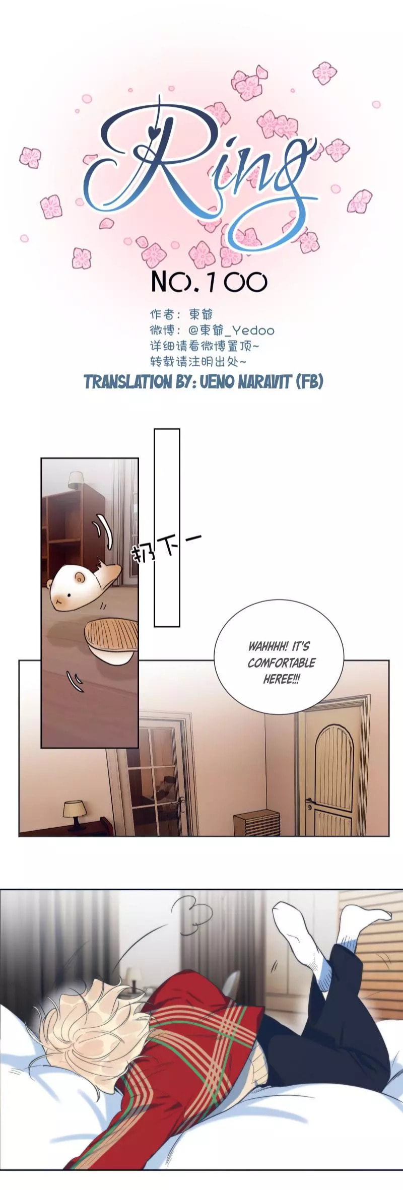 Read The Ring chapter 101.5 image 2 on Lezhin