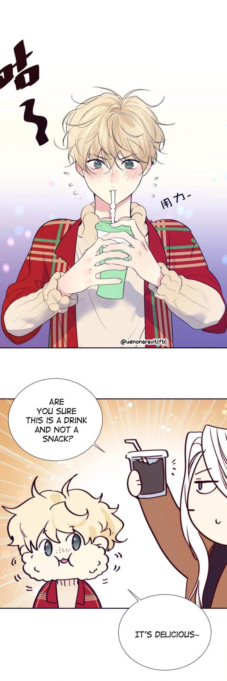 Read The Ring chapter 101 image 1 on Lezhin
