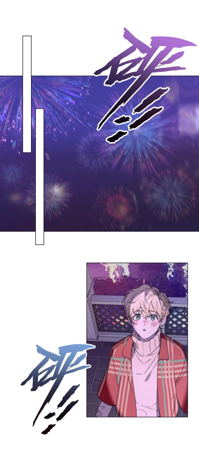 Read The Ring chapter 101 image 6 on Lezhin