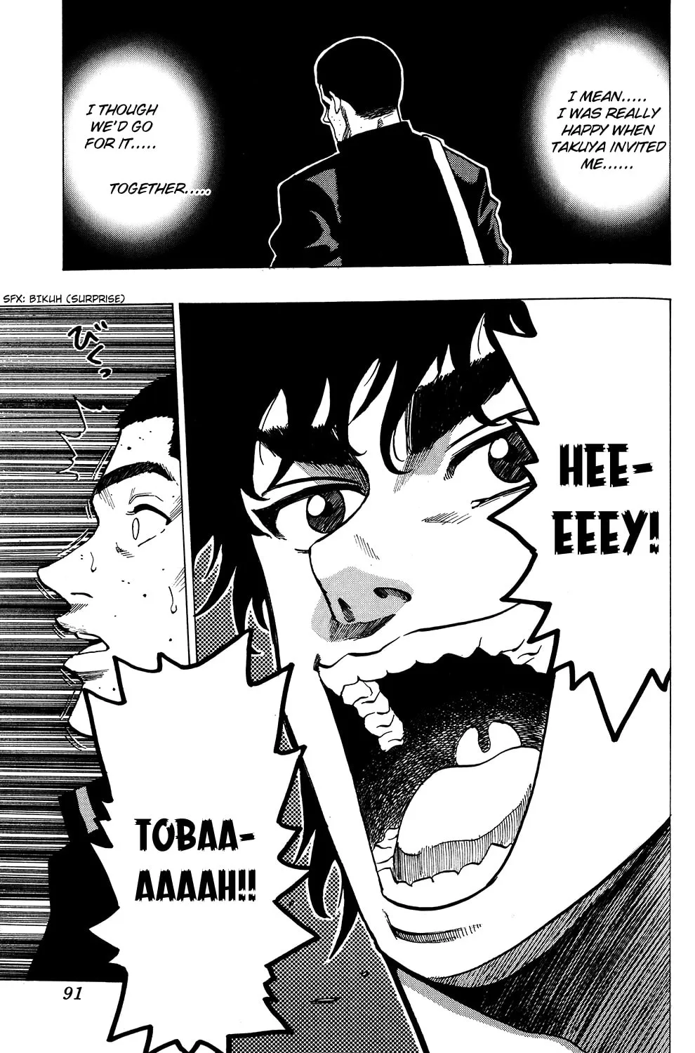 Read The Ring chapter 12 image 12 on Lezhin