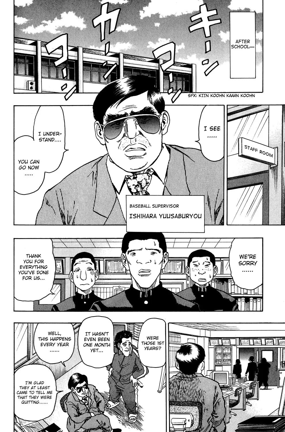 Read The Ring chapter 12 image 7 on Lezhin