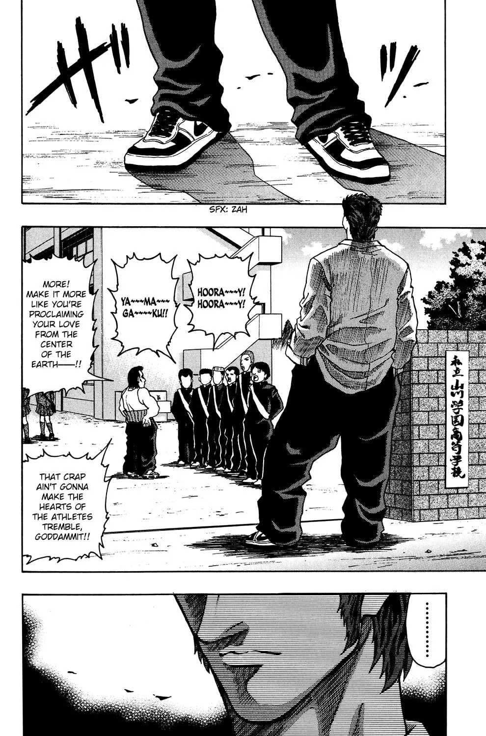 Read The Ring chapter 13 image 1 on Lezhin