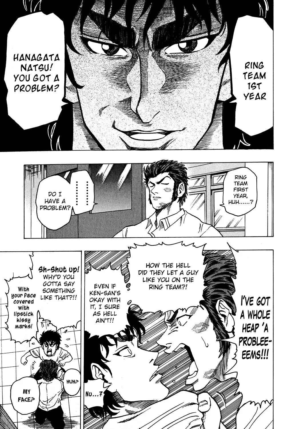 Read The Ring chapter 13 image 15 on Lezhin