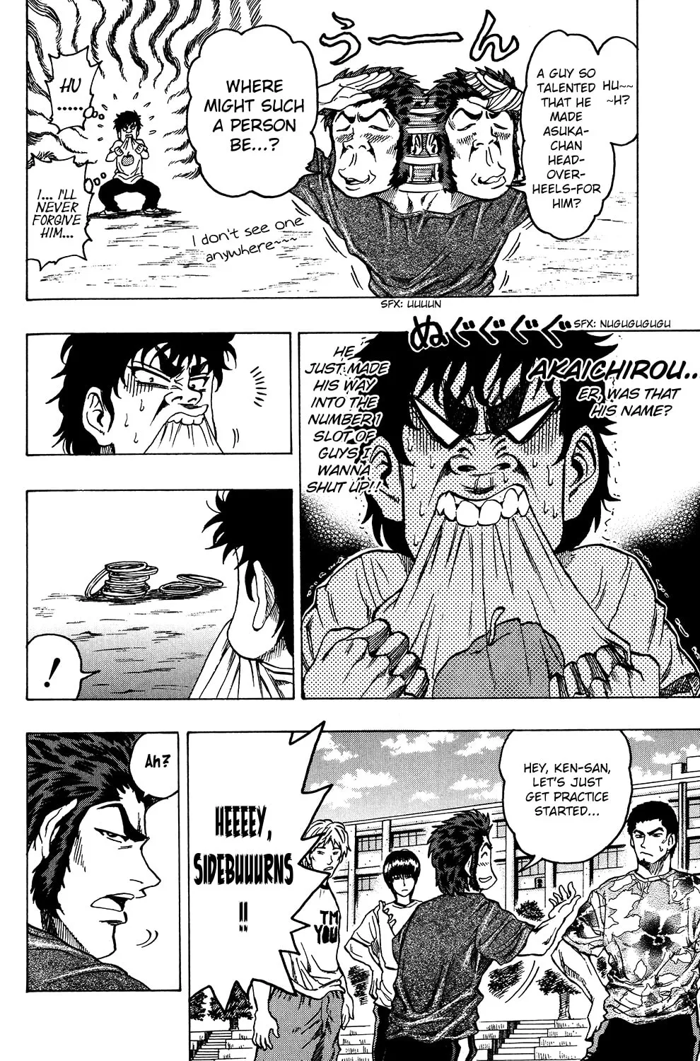 Read The Ring chapter 14 image 12 on Lezhin