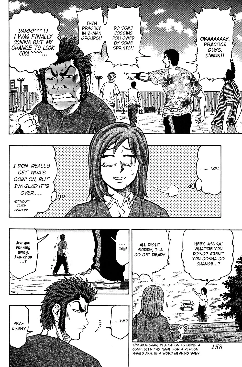 Read The Ring chapter 15 image 3 on Lezhin
