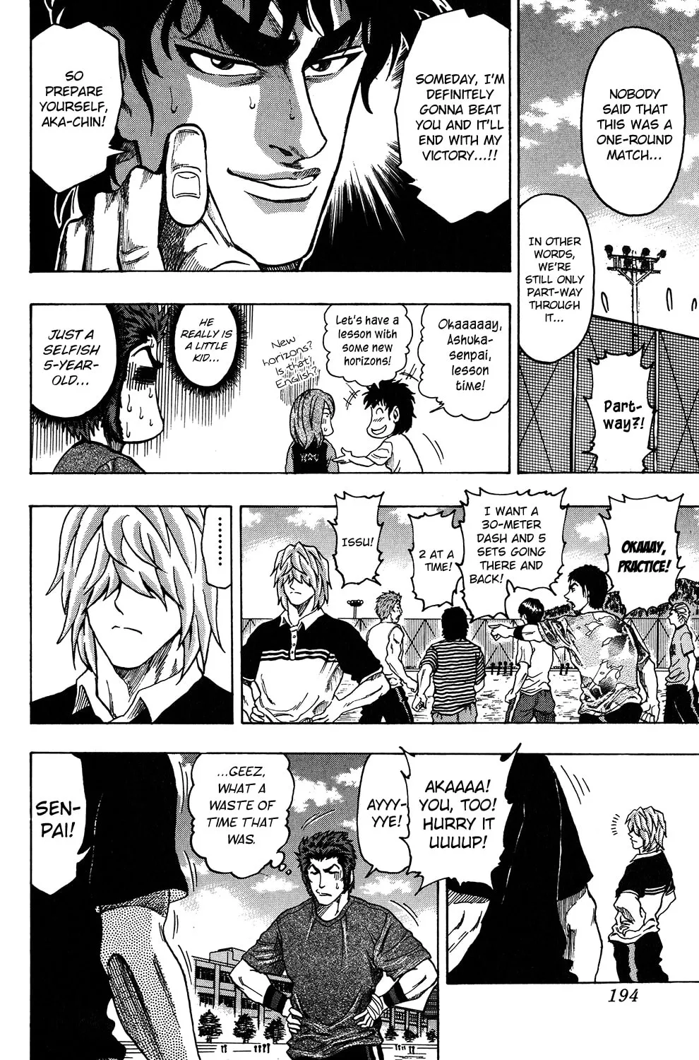 Read The Ring chapter 16 image 13 on Lezhin