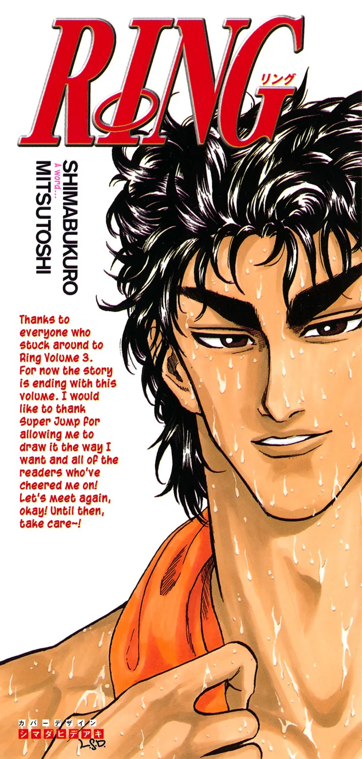 Read The Ring chapter 17 image 1 on Lezhin