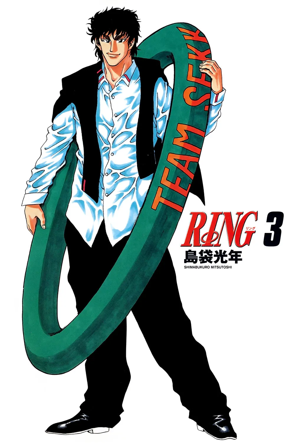 Read The Ring chapter 17 image 4 on Lezhin