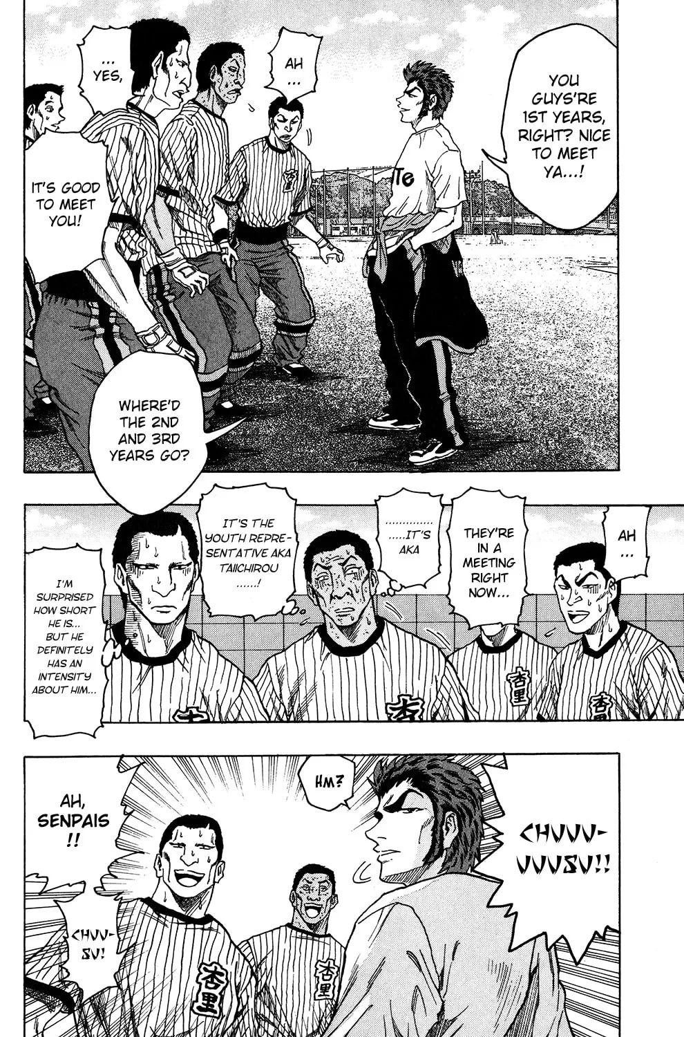 Read The Ring chapter 18 image 12 on Lezhin
