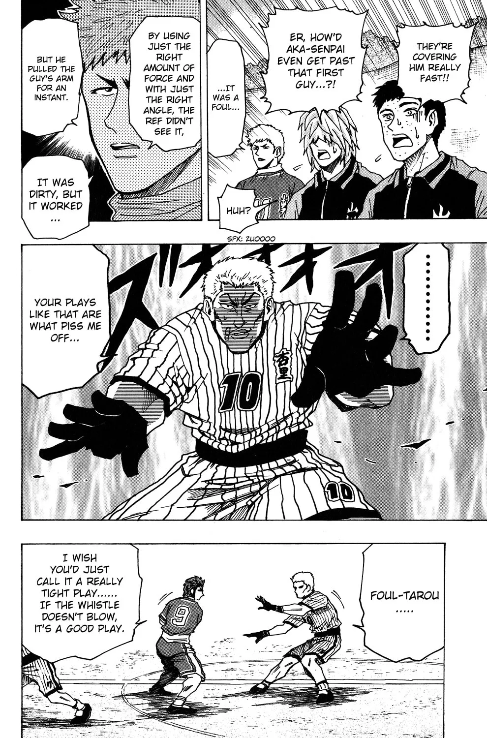 Read The Ring chapter 19 image 12 on Lezhin