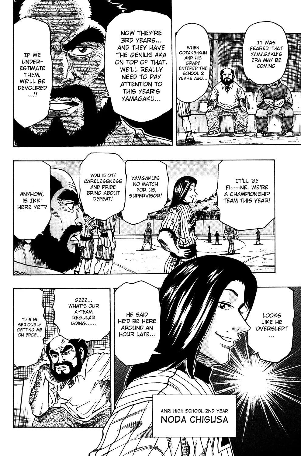 Read The Ring chapter 19 image 4 on Lezhin