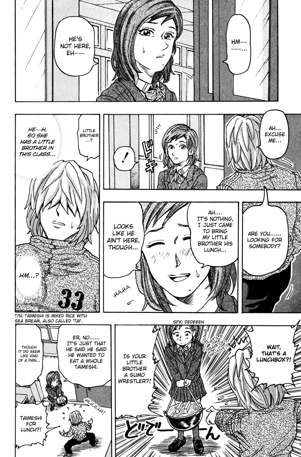 Read The Ring chapter 2 image 17 on Lezhin