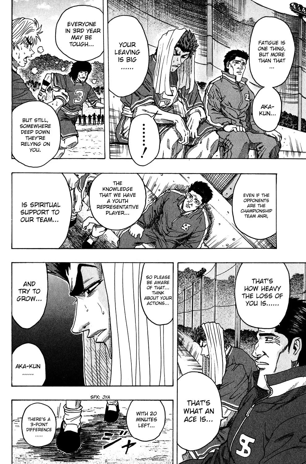 Read The Ring chapter 21 image 9 on Lezhin